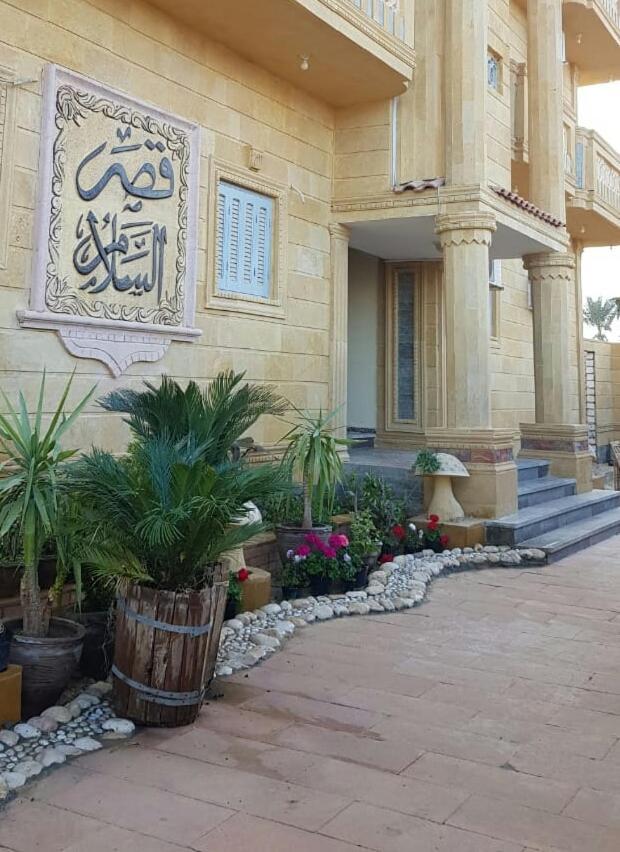 مبيت وإفطار Siwa Oasis Qasr El Salam المظهر الخارجي الصورة